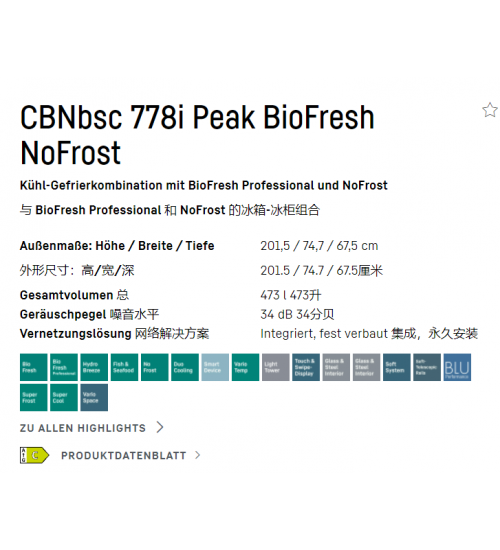 LIEBHERR利勃海尔CBNbsc 778i独立式冰箱